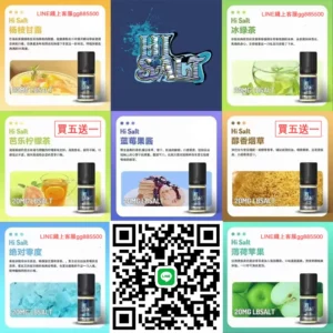 DR SALT鹽博士電子煙煙油，專為小煙愛好者打造，提供30ML大容量和30MG尼古丁鹽，帶來絲滑溫暖的口感。濃郁的烏龍茶香氣讓您每一口都充滿茶香的韻味。且採用高品質電子煙液，安全可靠。這款煙油適合長時間使用，為您帶來獨特的味蕾體驗。立即體驗鹽博士 DR.SALT，享受無與倫比的電子煙享受。