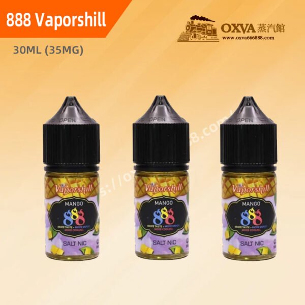 888煙油