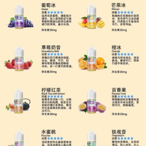 Lana拉娜煙油
