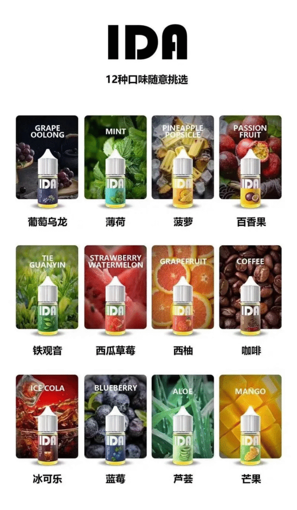 拖船IDA煙油