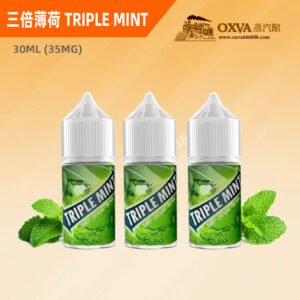 綠箭三重薄荷丁鹽煙油