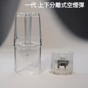 通用空煙彈