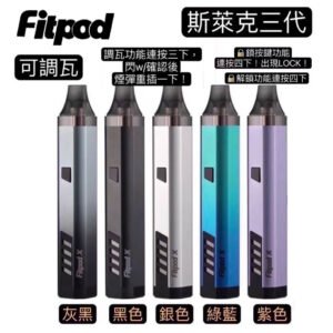 ‌OLED屏顯電子菸主機 Fitpod X Slyeek 3 斯萊克三代 850mAh電子煙主機套裝智能調瓦 新手老手都愛