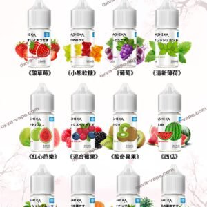日本京都原裝Arashika電子菸煙油 30ml大容量 35mg高濃度 丁鹽煙油解癮首選  丁鹽 鹽油