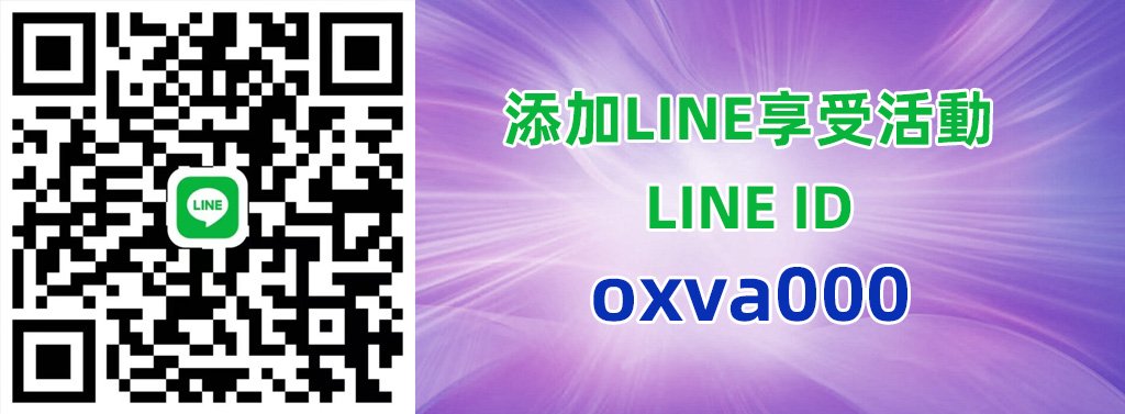 嘟嘟蒸汽台灣正品煙油批發，SHAQ鯊克、HOT HEAD爆脾氣、DR.SALT鹽博士、LH廚師佳釀全系列尼古丁鹽煙油集結！工廠直銷，30ml/35mg規格現貨充足，100%原廠正貨保障。全館超值福利：買5送1，量大再享專屬批發價，支持貨到付款，安全省心。立即加入LINE：oxva000諮詢下單，當日極速出貨，為您打造穩定、優質的煙油供貨渠道！